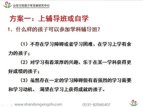回顾2009，那一年的假期，我们是如何度过的？