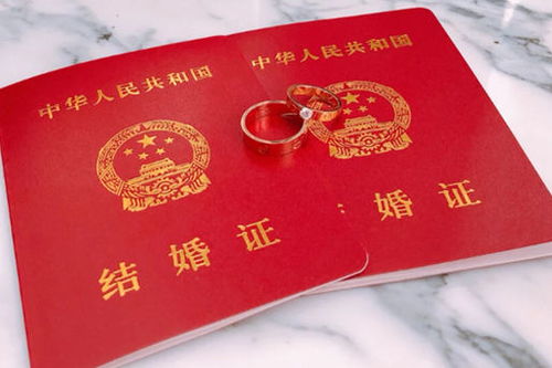 了解结婚年龄，何时可以领取结婚证？