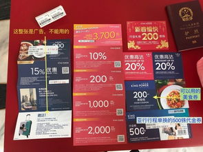 免税店代购，省钱的旅行伴侣