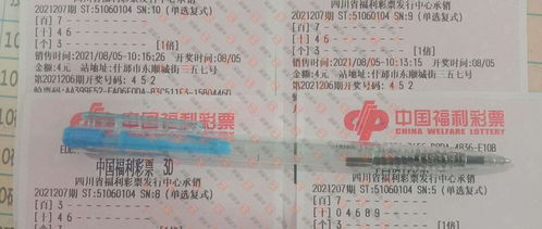 广州发票抽奖，小发票，大惊喜 揭秘您的消费新福利