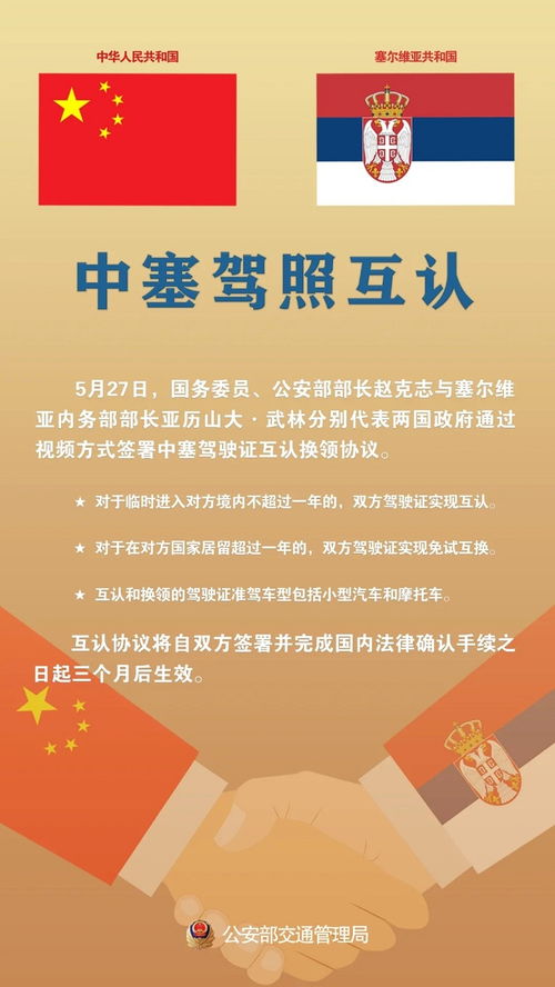 携手共进，合作谅解备忘录的力量与魅力