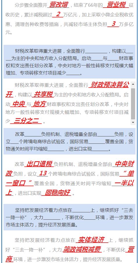 车船税，您需要了解的税收知识