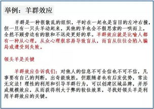 部队加工资，激励与保障的双重作用