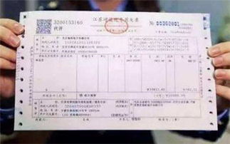 深入解析运输发票抵扣税率，企业税务优化的关键