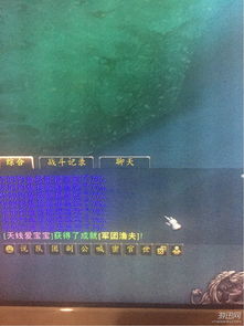 网络钓鱼，网络世界的诱饵游戏