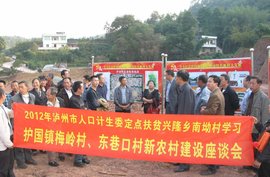四川省计划生育条例，为家庭幸福保驾护航