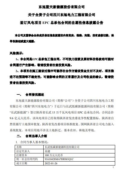 深入解析工程资料承包合同，保障项目成功的基石