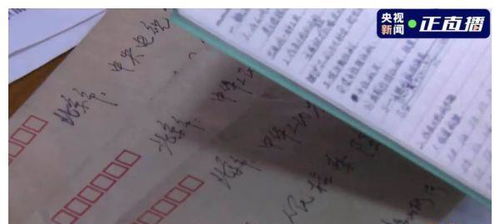 如何撰写一封有效的举报信