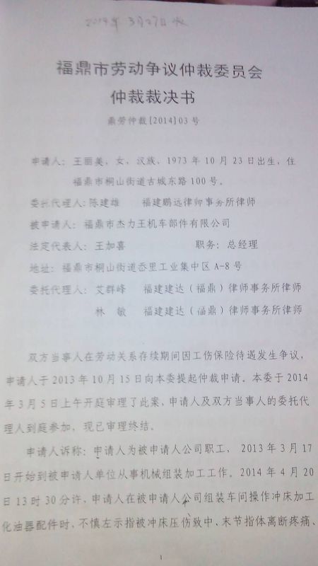 掌握索赔的艺术，索赔申请书的指南与秘诀