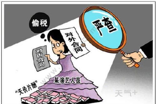 揭秘阴阳合同，法律风险与道德边界的探讨