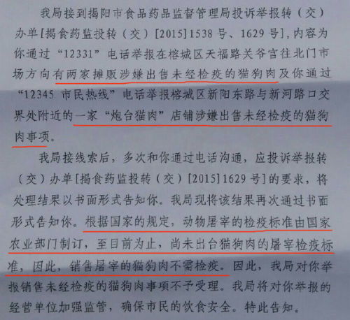 一审刑事判决书，正义的起点与法律的诠释