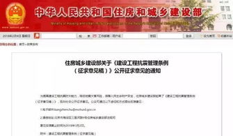 深入解析建筑工程监理规范，确保工程质量与安全的关键