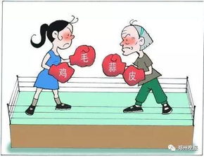 尊重与理解，维护婚姻中的尊严与隐私