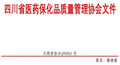 质量受权人制度，企业质量管理的新篇章