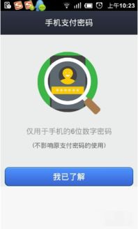当数字钱包不安全，揭秘支付宝被盗事件的真相与防范