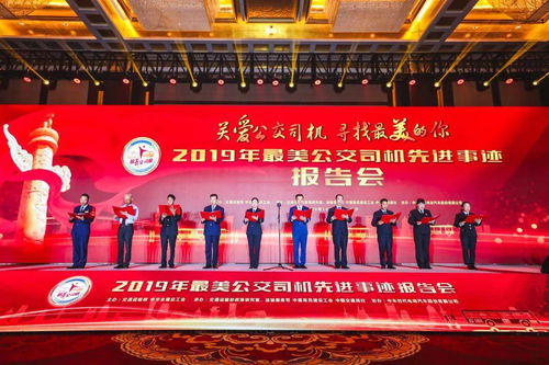 交通部质监总局，保障交通安全与质量的守护者