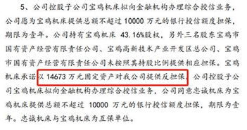 深度解析，反担保方式的法律效力与实践应用
