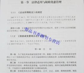 法律文书大全，一份全面的指南，助你掌握法律文件的撰写技巧