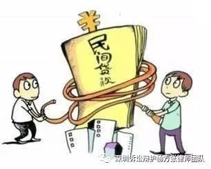 借钱的艺术，民间借贷案例解析