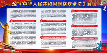 深入了解法律法规，保护权益与促进社会和谐
