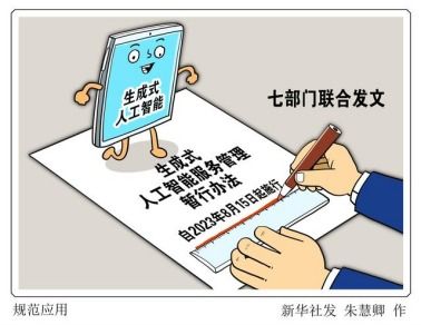 深入了解法律法规，保护权益与促进社会和谐