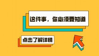 失业金领取指南，步骤、条件与实用建议
