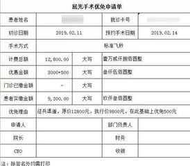 深入了解征兵体检标准，为国家服务的身体条件