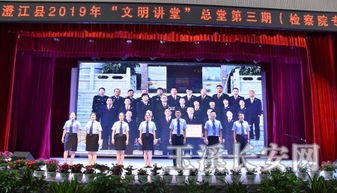 广东省人民检察院，守护正义的法律之盾