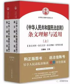 自首，法律的宽恕之门—深入理解自首司法解释