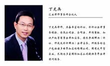 自首，法律的宽恕之门—深入理解自首司法解释