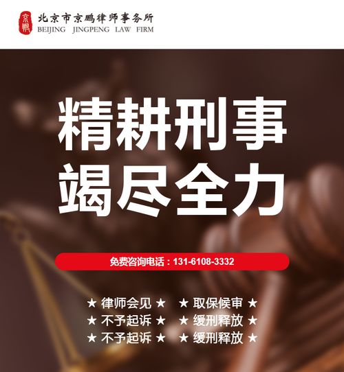深入了解非法经营罪，定罪标准与法律后果