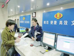 南京国税网上报税，便捷、高效、透明的税务新体验
