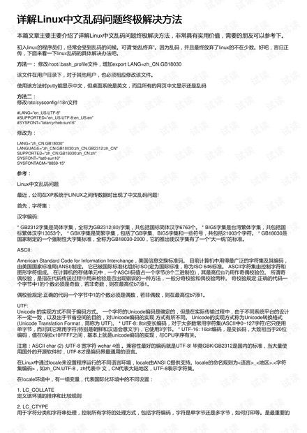 全面解析，开办费的摊销策略与实操指南