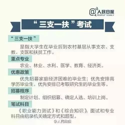 加班费，公务员的额外收入？一文带你了解公务员加班费规定