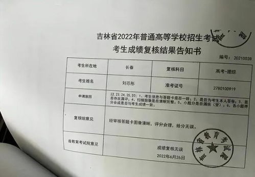法医鉴定标准，揭开真相的科学艺术