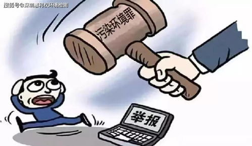 刑法261条，保护你我，打击诽谤的法律盾牌