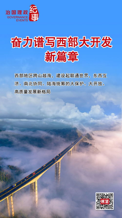 劳动法新篇章，保障与机遇的桥梁