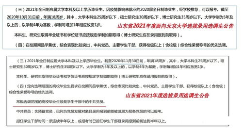 司法考试报名费，公平竞争的门槛还是经济负担？