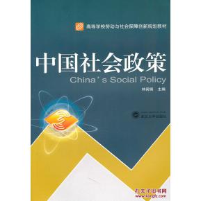 守护你的权益，劳动法与社会保障法的日常生活指南