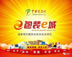 淘宝信用贷款，电商小微的金融助力器