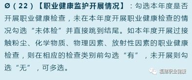 职业病危害项目申报，企业合规与员工健康的双重保障