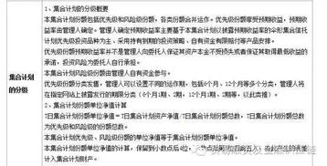 深入理解制造商资格声明，企业合规与信任的桥梁