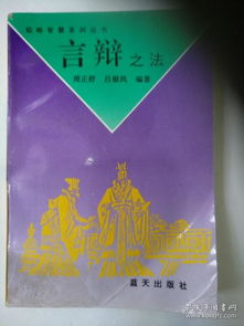 智慧的灯塔，法律知识格言的力量与启示