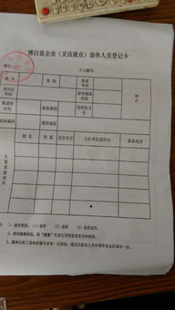 代课教师的养老保险，保障与未来