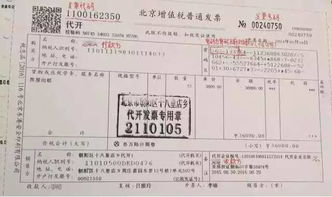 房屋租赁发票，理解、使用与税务处理指南