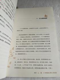 揭开笔迹鉴定的神秘面纱，一份申请书的力量