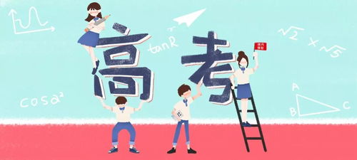 高校绩效工资，激励与挑战的平衡艺术