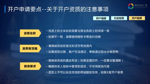 佛山QQ女，网络时代的社交现象与文化反思