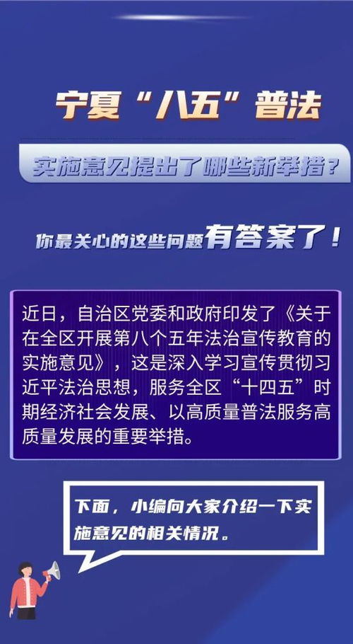 智慧法治，未来法律实践的五大方向