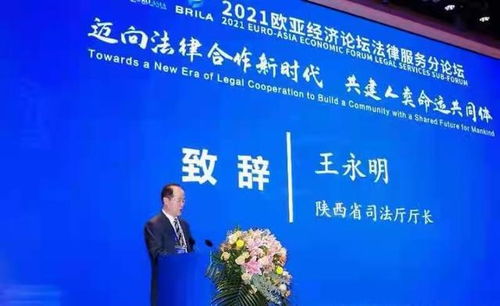 智慧法治，未来法律实践的五大方向